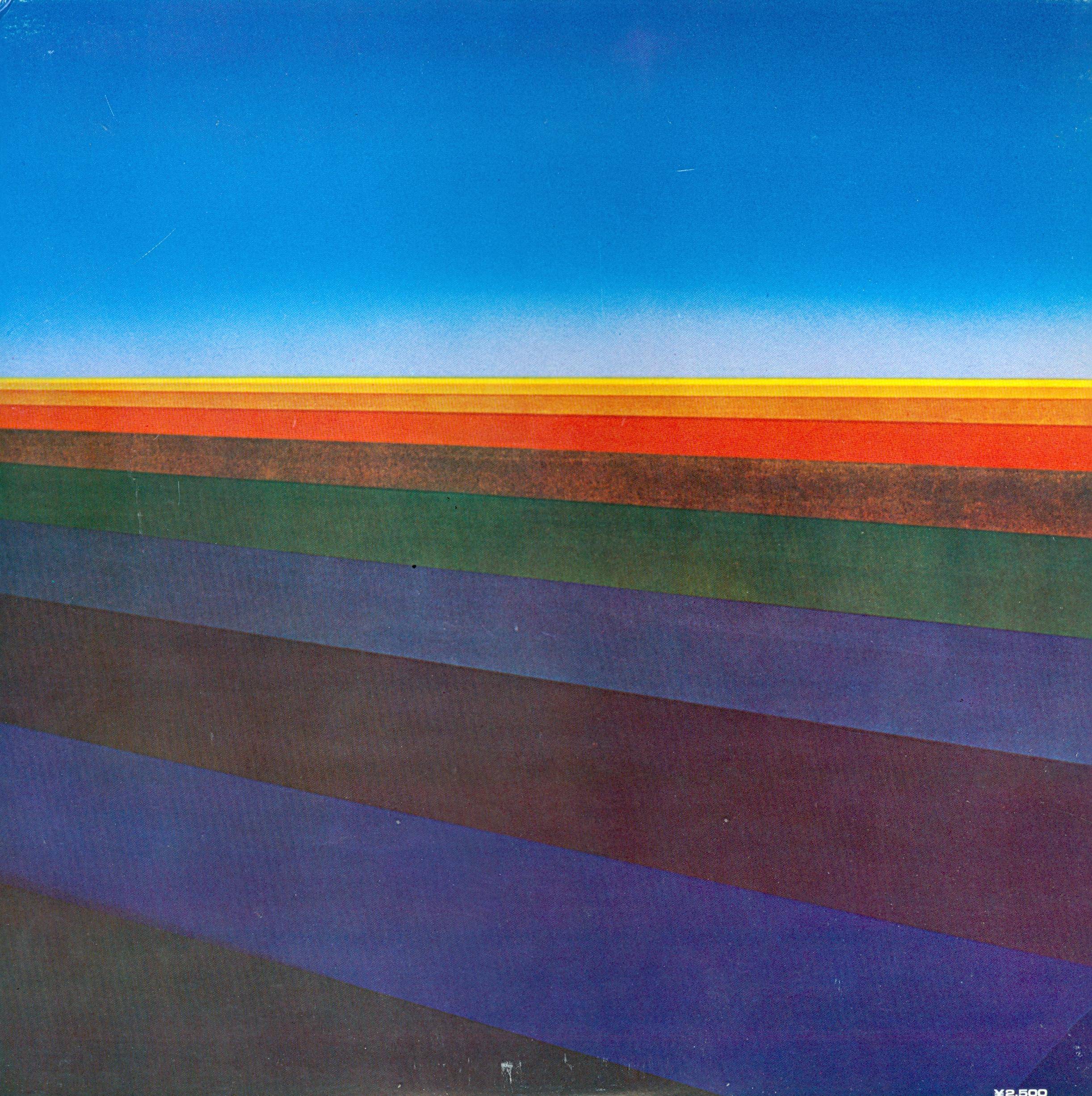 Emerson, Lake and Palmer Tarkus [lp ak jpn]